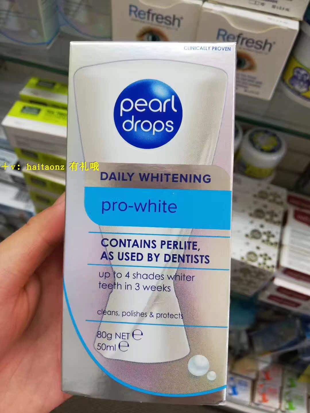 新西蘭直郵 Pearl Drops珍珠美白牙膏 貝嫂同款 牙齒增白80g在類目 洗護清潔劑/衛生巾/紙/香薰, 洗髮沐浴/個人清潔, 口腔護理, 牙膏中 - 來自Buy2taobao.com提供專業的淘寶代購服務
