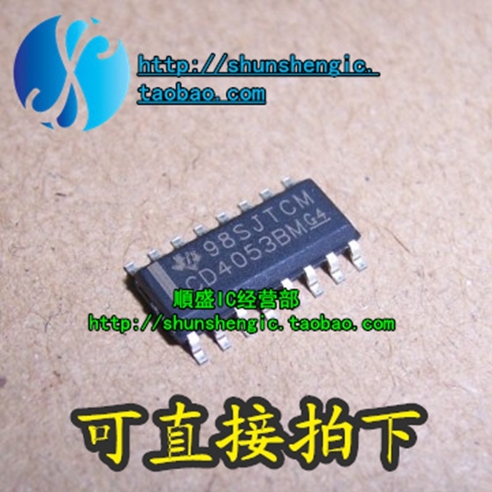 CD4053BM HEF4053BT SOP16 Foot Analog Switches chip Patch IC New import Shun Shengin the 3C Digital Accessories, Electronic components market , IC IC/Motor , Logic category - from Buy2taobao.com to provide professional Taobao agent buy service