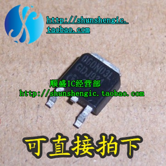 060N03L IPD060N03L TO252 brand new a main board FET SMD transistor Shun Shengin the 3C Digital Accessories, Electronic components market , IC IC/Motor , IC IC category - from Buy2taobao.com to provide professional Taobao agent buy service