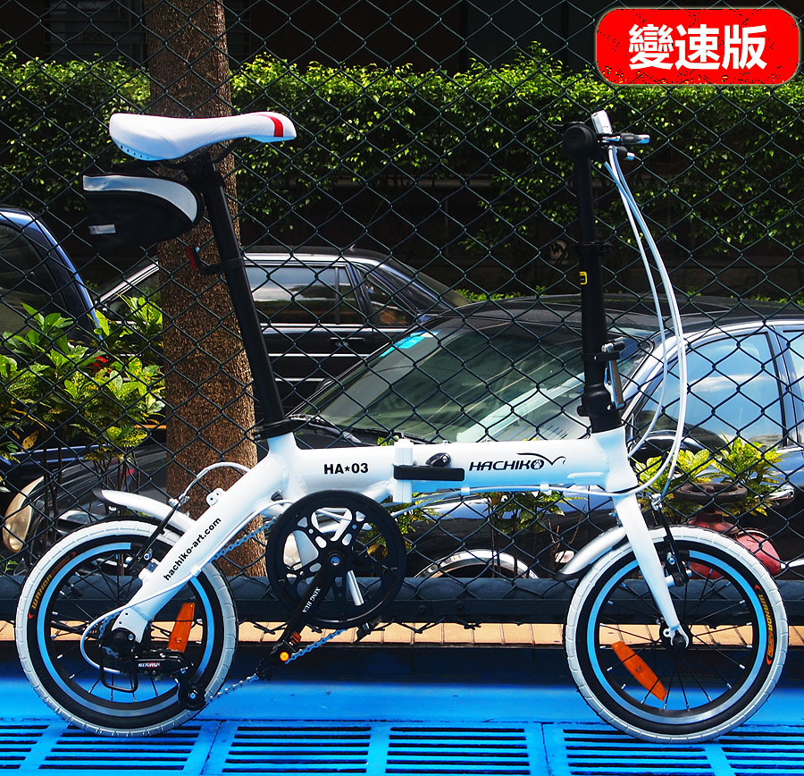 hachiko folding bike