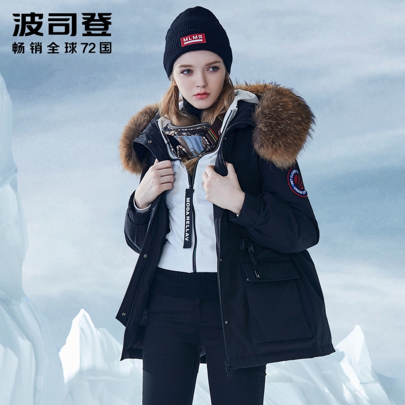 波司登貉子大毛领羽绒服女短款加厚保暖防寒服工装外套B80142140在类目 女装/女士精品, 羽绒服中 - 来自Buy2taobao.com提供专业的淘宝代购服务