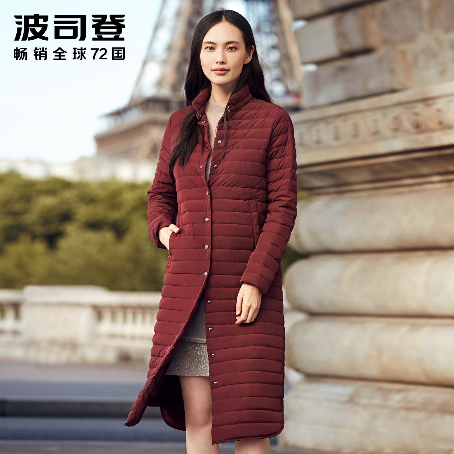波司登白鹅绒加长款羽绒服春秋季轻薄外套时尚立领通勤B70133004V在类目 女装/女士精品, 羽绒服中 - 来自Buy2taobao.com提供专业的淘宝代购服务