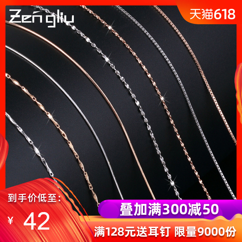 925银链子女无吊坠锁骨链裸颈链彩银镀18k彩金 玫瑰金项链蛇骨链在类目 饰品/流行首饰/时尚饰品新, 项链中 - 来自Buy2taobao.com提供专业的淘宝代购服务