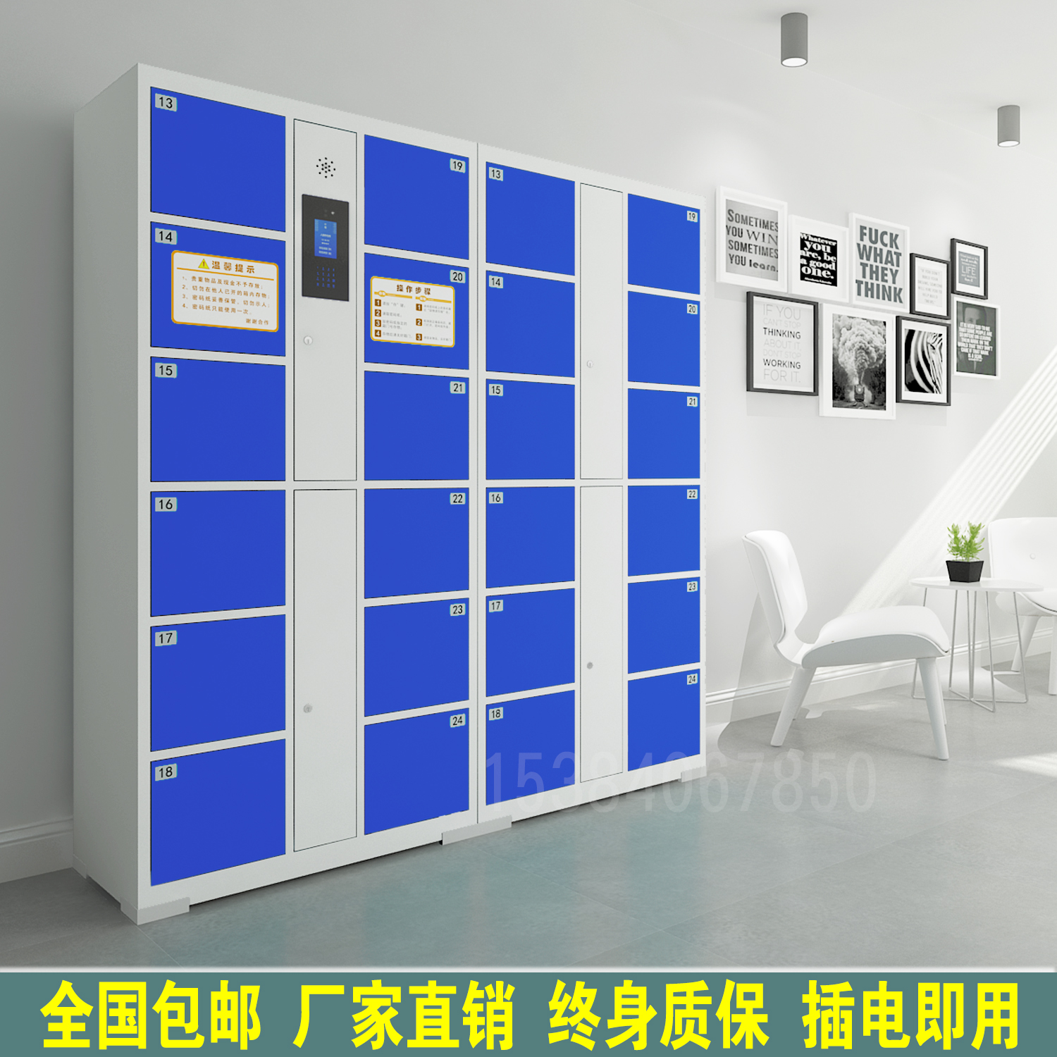 24门微信扫码寄存电子存包柜放人脸识别条形码手机柜指纹超市储物在类目 商业/办公家具, 超市家具, 寄存柜中 - 来自Buy2taobao.com提供专业的淘宝代购服务