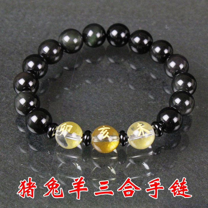 【海神福宝】黑曜石小号亥卯未三合手链 猪兔羊者吉祥物在类目 饰品/流行首饰/时尚饰品新, 佛珠/木质手串, 手串/宝珠中 - 来自Buy2taobao.com提供专业的淘宝代购服务