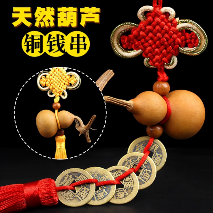 开光天然植物葫芦五帝钱挂件招财开运八帝钱十帝钱黄铜铜钱|msdalam kategori bekalan perayaan/hadiah, tali/perhiasan Lunar Tahun Baru - dari Buy2taobao.com untuk memberikan perkhidmatan ejen Taobao profesional membeli
