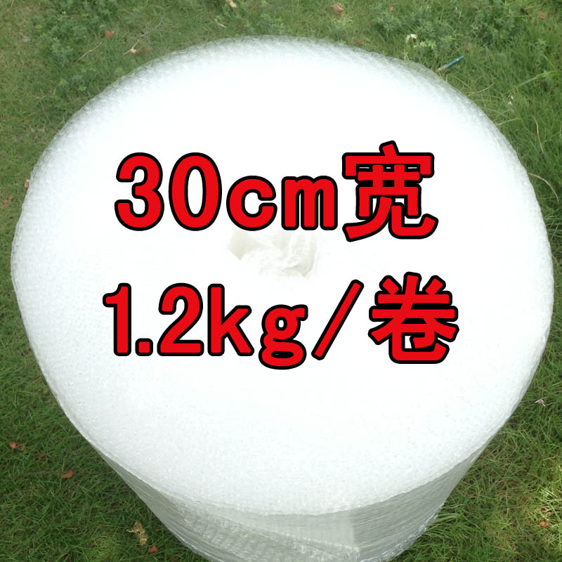 brand new Bubble film thickening 30cm wide 1.2 kg . 30 Jiangsuin the Office Equipment/Consumables/Related Services , Packaging Equipment/Signs and supplies , Bubble film category - from Buy2taobao.com to provide professional Taobao agent buy service