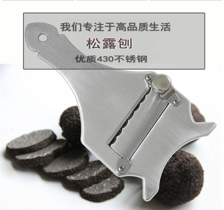 出口款松露刨刀新鲜黑松露专用切片器果蔬刨屑器可调节厚度松露刀|ruв категории кухня/посуда, посуда, инструмент, фрукты и овощи терки/фруктовый нож - от Buy2taobao.com для оказания профессиональной услуги покупки агента Taobao