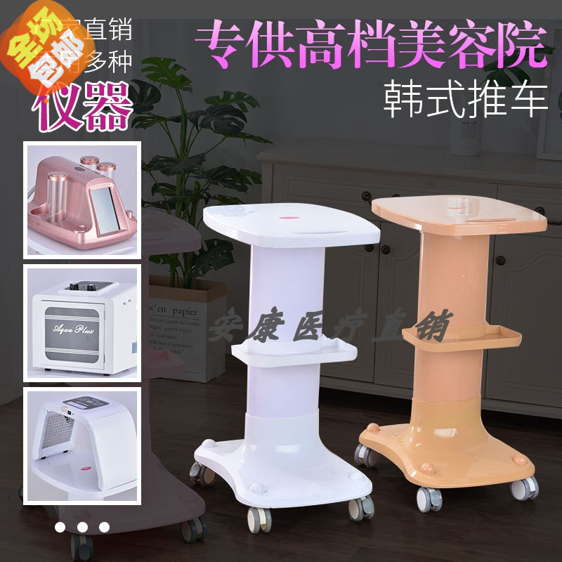 包邮台式小气泡美容仪器推车美容推车仪器支架架子推车移动置物架|msdalam kategori Perniagaan/perabot pejabat, Supermarket Furniture, troli flatbed/alat Troli - dari Buy2taobao.com untuk memberikan perkhidmatan ejen Taobao profesional membeli