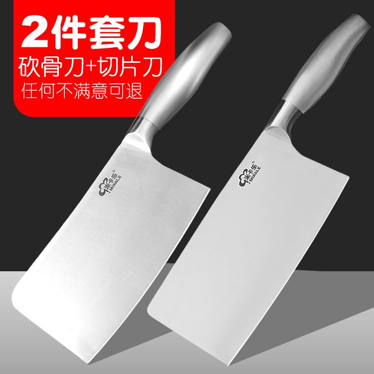 刀具套装厨房家用菜刀切片切菜斩切砍骨刀不锈钢厨房刀具2件套刀|ruв категории кухня/посуда, посуда, инструмент, кухонный нож - от Buy2taobao.com для оказания профессиональной услуги покупки агента Taobao