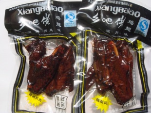  50包江浙沪包邮 祥利牌 乡巴佬/乡吧佬系列 鸡翅 净重48g实重60g