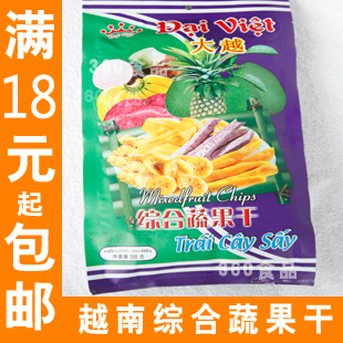  大越综合蔬果干越南进口特产天然食品零食水果干果蔬干含菠萝蜜干