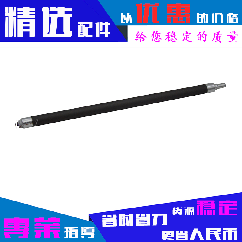 適用惠普HP12A磁棒2612/1010/1012/1018/1015/1020/1022/1005磁輥在類目 辦公設備/耗材/相關服務, 打印機配件, 上導電輥中 - 來自Buy2taobao.com提供專業的淘寶代購服務