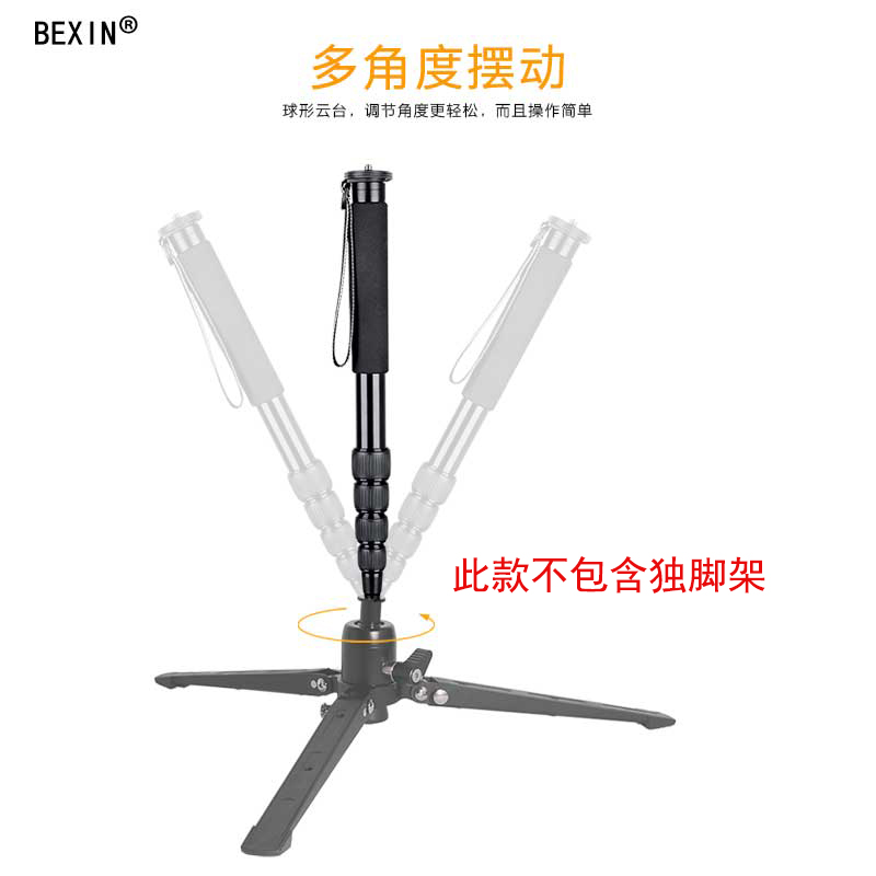 专业三脚撑 通用独脚架底座轻便携微单反相机多功能万向支撑架3/8在类目 3C数码配件, 手机配件, 手机支架/手机座中 - 来自Buy2taobao.com提供专业的淘宝代购服务