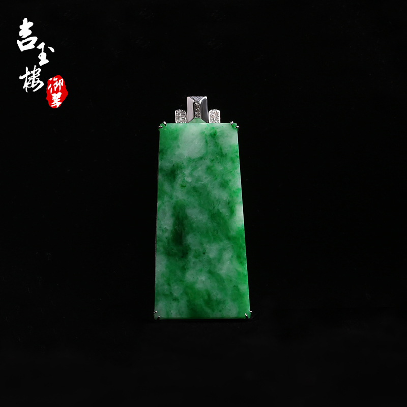 吉玉楼御翠缅甸天然糯种绿翡翠平安牌18K金镶钻吊坠玉石带证书|ruв категории ювелирные изделия/алмаз/жадеит/золото, Джейд (новый), монисто - от Buy2taobao.com для оказания профессиональной услуги покупки агента Taobao