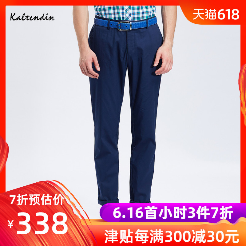 【新品】KALTENDIN/卡尔丹顿春季男装时尚纯色修身直筒裤长裤在类目 男装, 休闲裤中 - 来自Buy2taobao.com提供专业的淘宝代购服务