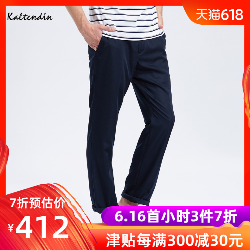 【新品】KALTENDIN/卡爾丹頓春夏男裝休閑直筒男褲中腰修身長褲在類目 男裝, 休閒褲中 - 來自Buy2taobao.com提供專業的淘寶代購服務