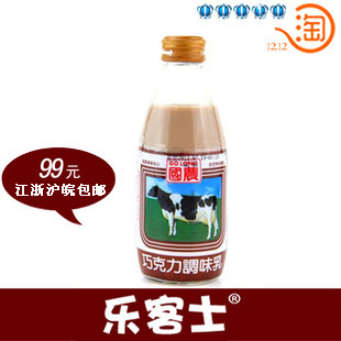  B台湾原装进口 国农牛奶（巧克力调味乳）250ml 6种口味饮料[400]