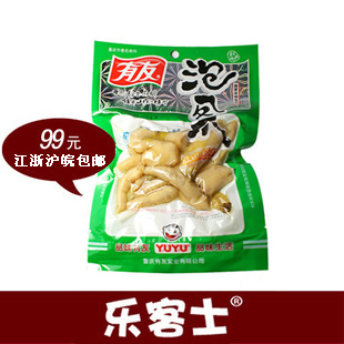  A22新品 重庆特产 有友yuyu 泡椒凤爪100g【120】