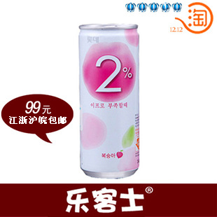  B02D 热销 韩国饮料 乐天Lotte (2%水蜜桃汁240ml) 听装【300】