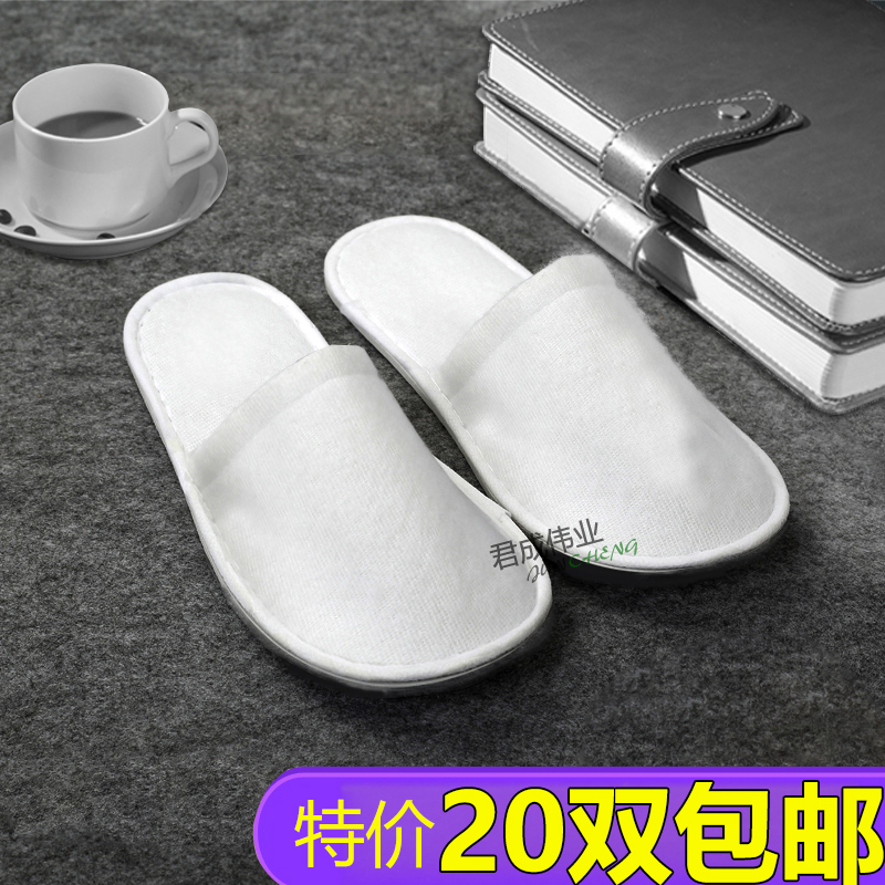 賓館酒店壹次性拖鞋 毛巾拖鞋 天鵝絨拖鞋 旅館無紡布拖鞋在類目 商業/辦公傢俱, 貨架/展櫃, 其它貨架中 - 來自Buy2taobao.com提供專業的淘寶代購服務