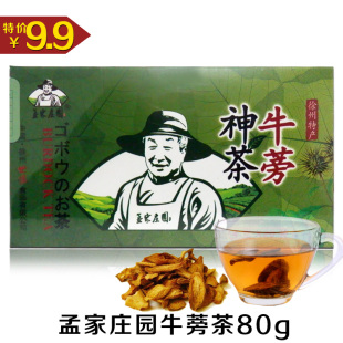  孟家庄园 牛蒡茶一级 牛蒡片 徐州牛膀茶正品 牛旁茶 牛蒡根 80g