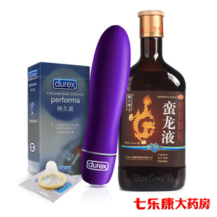  云龙蛮龙液 补肾壮阳 治肾虚 肾亏 延时 中药酒 防早泄 阳痿 包邮