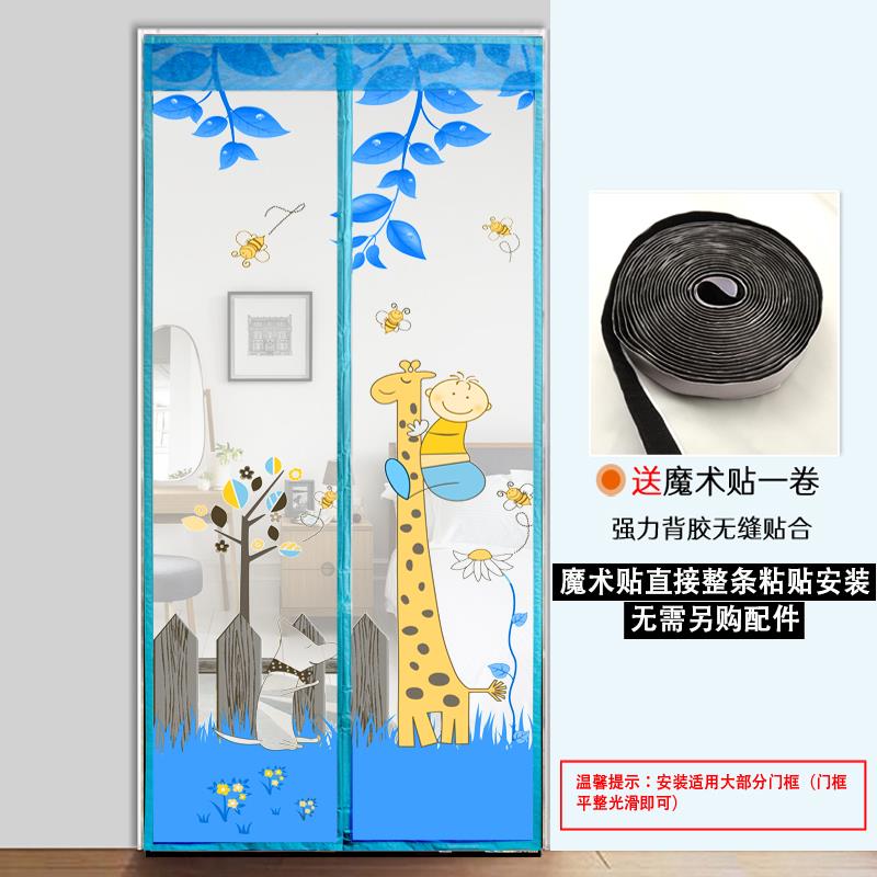 防蚊免打孔纯色好看客厅纱网夏天防苍蝇新款蚊子防门窗门帘家用沙在类目 居家布艺, 窗帘门帘及配件, 门帘中 - 来自Buy2taobao.com提供专业的淘宝代购服务