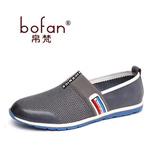  帛梵男鞋 透气时尚潮流低帮鞋男士休闲鞋懒人套脚网面鞋板鞋子男