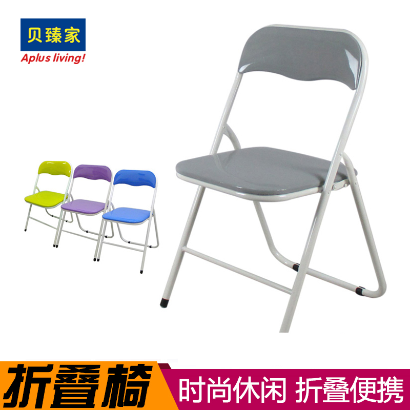 貝臻家簡約戶外折疊椅 單人便攜休閑椅時尚皮面 學生高背辦公椅子在類目 住宅傢俱, 坐具類, 椅類, 摺疊椅/躺椅中 - 來自Buy2taobao.com提供專業的淘寶代購服務
