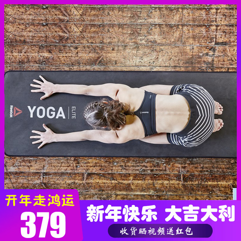 锐步商用带挂孔瑜伽垫健身垫工作室健身房瑜伽馆(RSYG-16022/1)|ruв категории движение/йога/фитнес/фанаты товаров, йога, йога Матов - от Buy2taobao.com для оказания профессиональной услуги покупки агента Taobao
