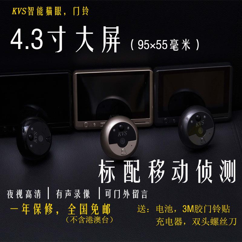 防盗监控可视门铃门镜高清摄像家用夜视移动侦测电子猫眼智能|ruв категории основы строительных материалов, бытовой техники, дверь с аксессуары, глазок/кошачий глаз - от Buy2taobao.com для оказания профессиональной услуги покупки агента Taobao