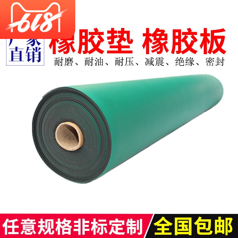 防靜電工作台墊膠皮絕緣地墊 耐高溫手機維修墊實驗室桌墊橡膠板在類目 五金/工具, 手動工具, 其他手動工具, 靜電防護刷中 - 來自Buy2taobao.com提供專業的淘寶代購服務
