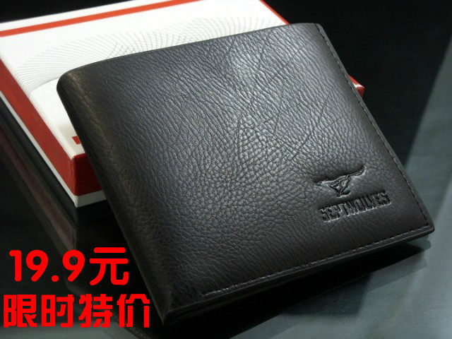 特价 七匹狼真皮钱包 横款 男士短款钱包 牛皮皮夹 韩版 新款钱包