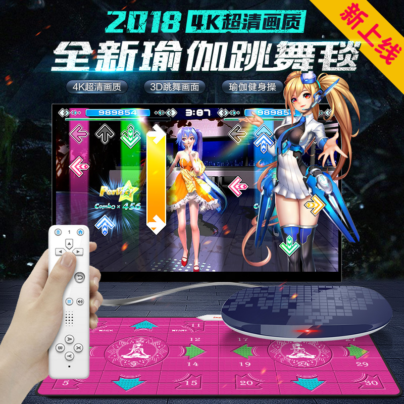 Dance King Android Dance mat Double television Dance Dance Revolution household television game Organismin the Sports/Yoga/Fitness/Fans supplies , Dance mat category - from Buy2taobao.com to provide professional Taobao agent buy service