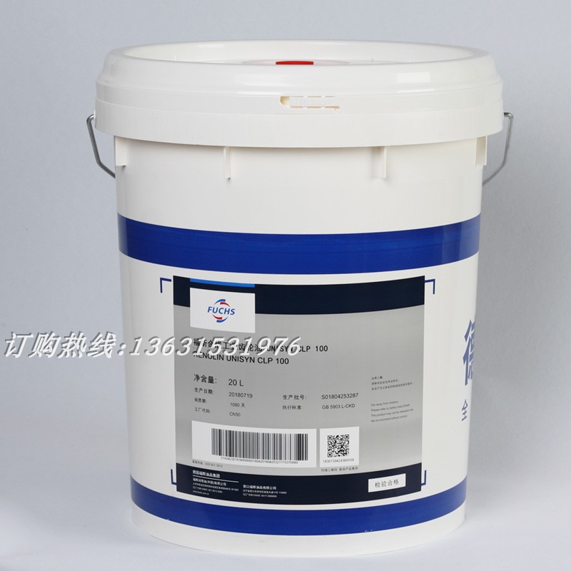 Fuchs gear oil FUCHS RENOLIN UNISYN CLP100 Total Synthesis high load Gear Oilin the Hardware/Tool , Mechanical Hardware , Bearing dependency , Bearing grease category - from Buy2taobao.com to provide professional Taobao agent buy service