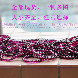  紫牙乌　玫红石榴石手链,晶体透色紫红,天然精品,包邮