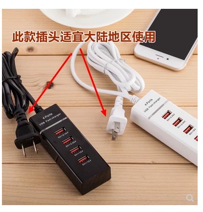 More than one mouth, more than one mouth usb Plug 5V2A YTO 4 Interface Arrangement 41 Porous mobile phone Flatin the 3C Digital Accessories, USB Computer Peripherals , USB HUB/Converter category - from Buy2taobao.com to provide professional Taobao agent buy service