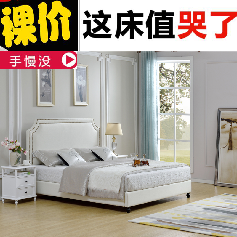 布艺床双人床北欧双人床小户型床婚床后现代|msdalam kategori perabot kediaman, katil kelas, katil kain - dari Buy2taobao.com untuk memberikan perkhidmatan ejen Taobao profesional membeli