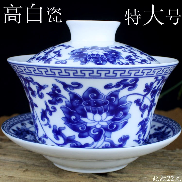 盖碗茶杯茶具特 大号泡茶碗功夫德化陶瓷三才白瓷青花瓷八宝300ml|ruв категории посуда, чайный сервиз, супник - от Buy2taobao.com для оказания профессиональной услуги покупки агента Taobao