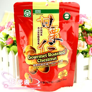  河北特产 绿源甘栗仁/板栗仁100(110)g 精选燕山板栗 香甜软糯