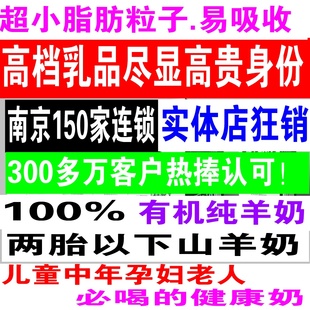  3月16号产新货顶羊盒装纯鲜山羊奶 牧羊人阳春九羊蒙牛伊利牦牛奶