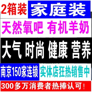  顶羊百利包和利乐枕纯羊奶组合装 牧羊人阳春九羊蒙牛伊利牦牛奶
