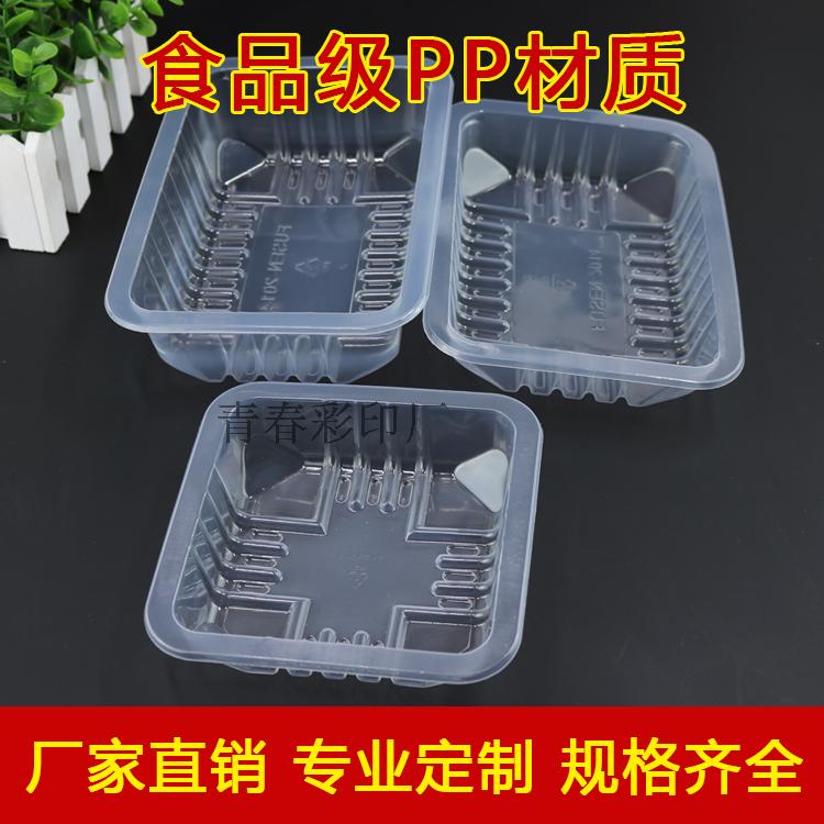 周黑鸭盒子包装盒打包盒锁鲜盒锁鲜包装盒鸭货盒子哈哈镜PP塑料盒在类目 餐饮具, 一次性餐桌用品, 一次性餐盒中 - 来自Buy2taobao.com提供专业的淘宝代购服务