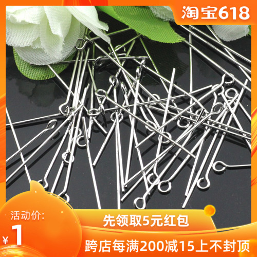 28mm 9字针 软陶批发 配件 饰品DIY配件 1元/70根在类目 模玩/动漫/周边/cos/桌游, 模型制作工具/辅料耗材中 - 来自Buy2taobao.com提供专业的淘宝代购服务