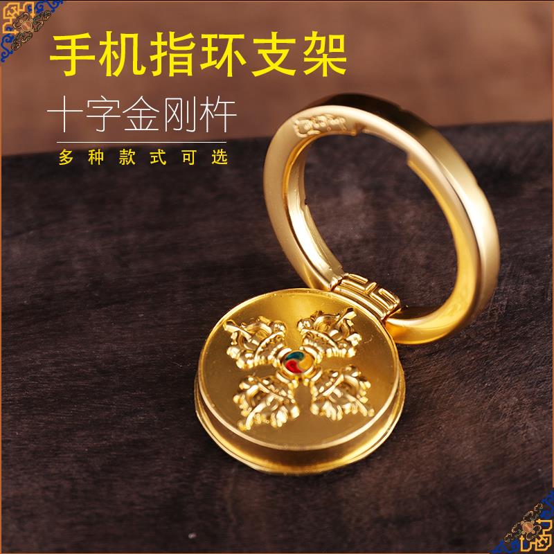 Ring Bracket Apple mobile phone currency Buckle Cartoon finger Ouch originality personality Snap Stick Braceletin the 3C Digital Accessories, Cell Phone Accessories , Phone holder/Mobile phone holder category - from Buy2taobao.com to provide professional Taobao agent buy service