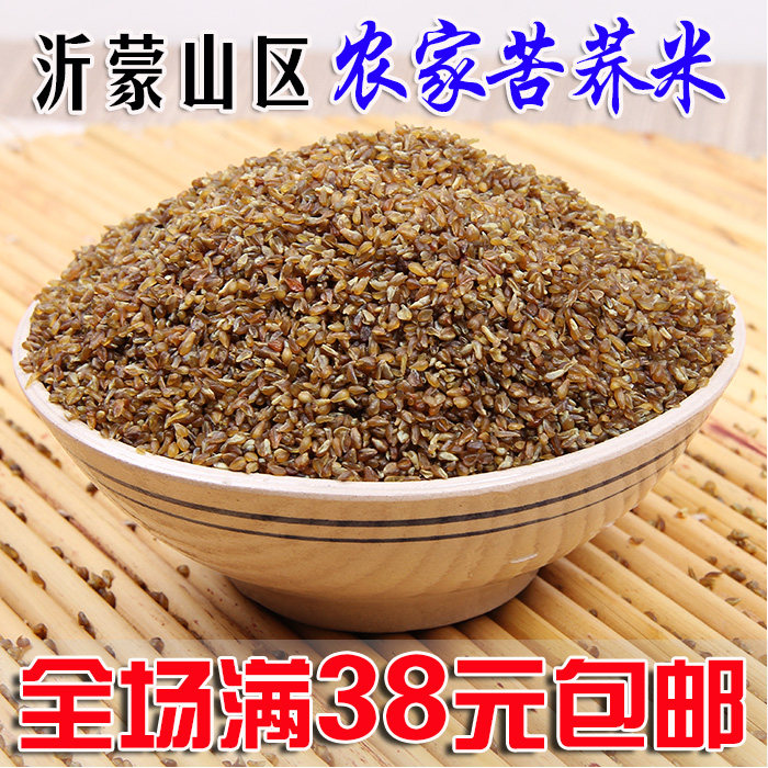 苦荞米 沂蒙山区农家自产 苦荞麦米 养生米 黑苦荞麦米 包邮