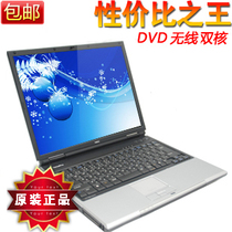 二手笔记本电脑 酷睿双核 14寸 超薄 无线 wifi DVD 保三年 包邮