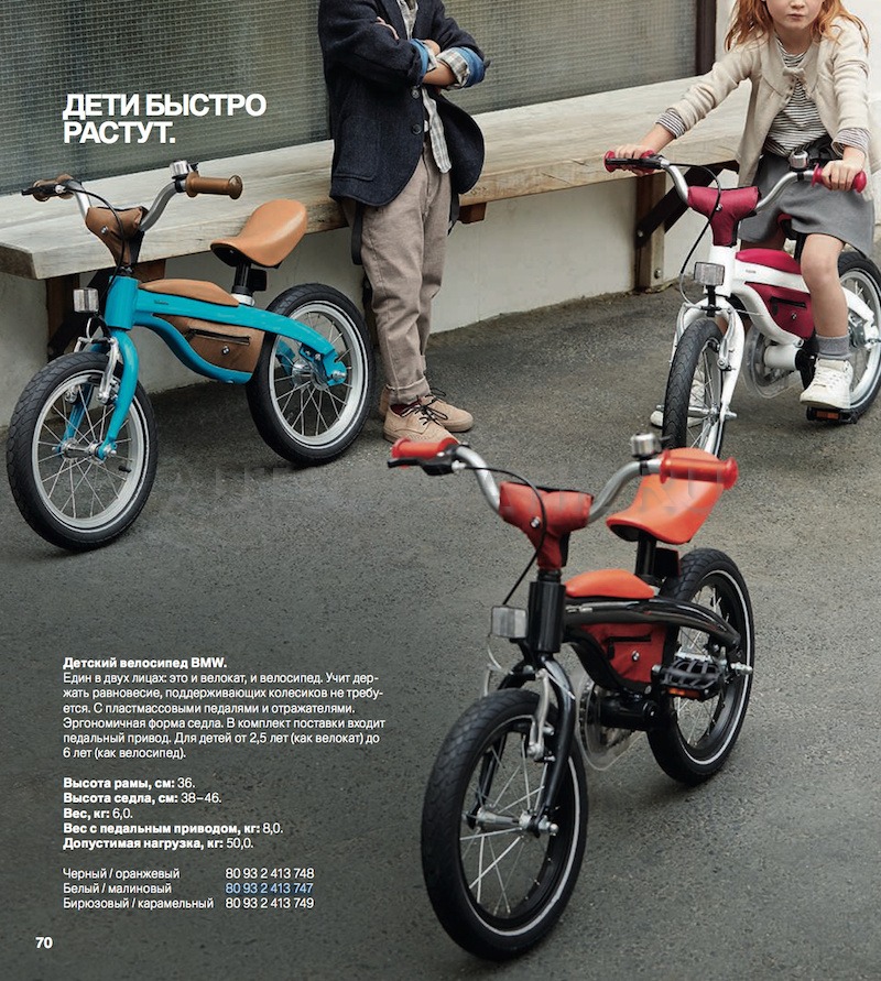 德国宝马原厂BMW Kidsbike14寸儿童自行车脚踏车平衡车助步车包邮|msdalam kategori Toy/bayi/teka-teki/blok bangunan/model, bayi/Kanak-kanak skating, Bike - dari Buy2taobao.com untuk memberikan perkhidmatan ejen Taobao profesional membeli