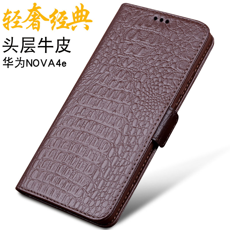 华为nova4e手机保护壳真皮MAR一AL00翻盖皮套MAR_TLOO软胶TL00壳在类目 3C数码配件, 手机配件, 手机保护套/壳中 - 来自Buy2taobao.com提供专业的淘宝代购服务